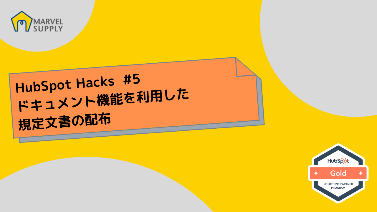 HubSpotHacks