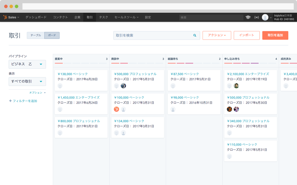 hubspot-crm